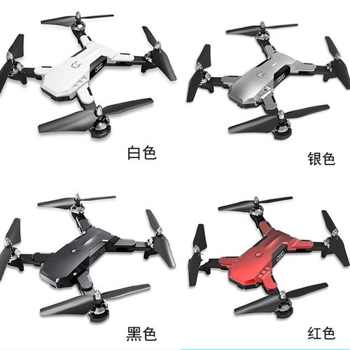折疊無人機(jī) 從耐摔玩具到專業(yè)航拍工具的智能進(jìn)化